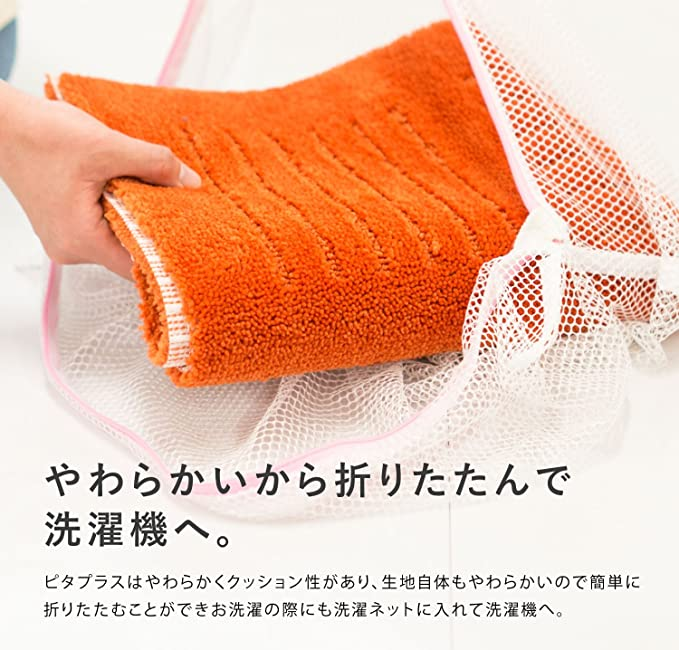 約60cm×60cm ベージュ オカ ピタッと吸着! ジョイントキッチンマット ピタプラス ブリック 約60×60cm(2枚組)ベージュ (無地  ずれない 日本製 洗える 長方形)