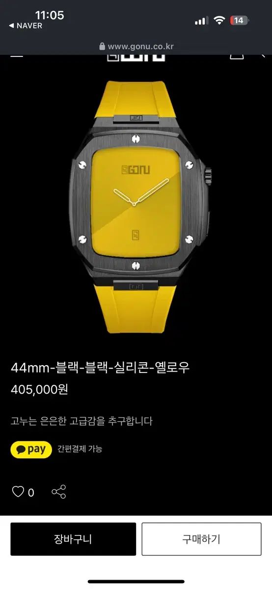 ゴヌ 時計 44mm ブラック メタル ストラップ