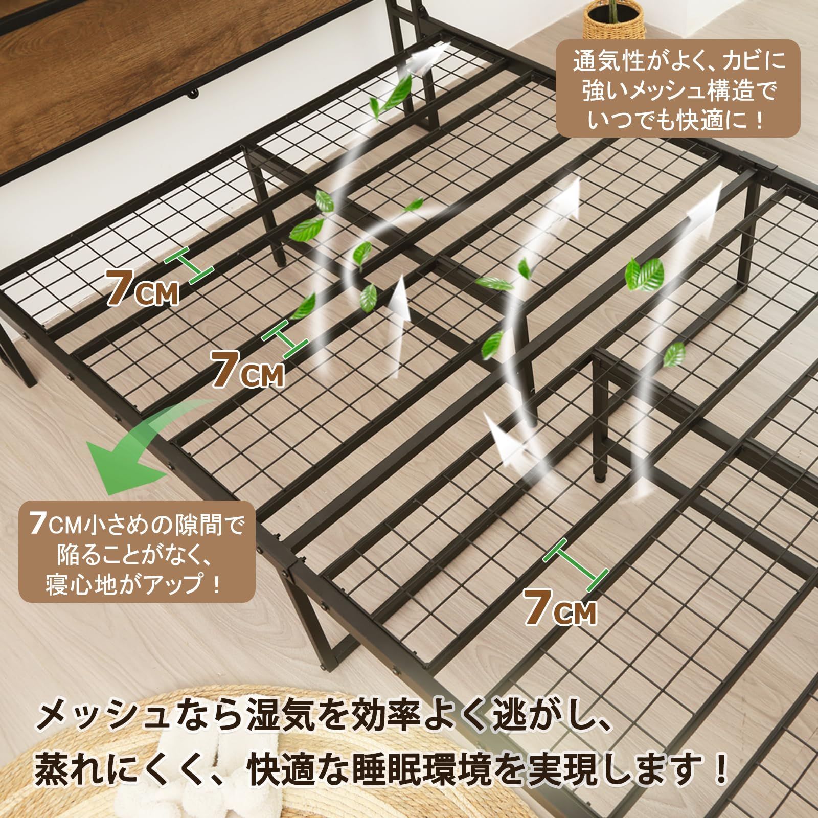 在庫セール USB-2コンセント ベッドフレーム 2段宮棚付き パイプベッド SINNONAKA 高耐荷重 収納付きベッド スチールベッド カビ防止 アイアンベッド 脚付き フレームのみ セミダブルベッド 頑丈 木製 ウォールナット×ブラック