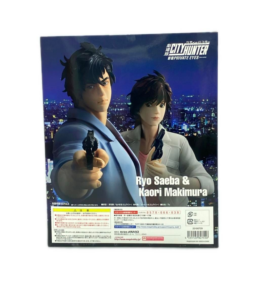 【中古】 シティーハンター G.E.M.シリーズ 劇場版 新宿プライベートアイズ 冴羽獠&amp;槇村香 メガハウス フィギュア 劇場版シティーハンター』冴羽獠＆槇村香が銃を構えたクールな