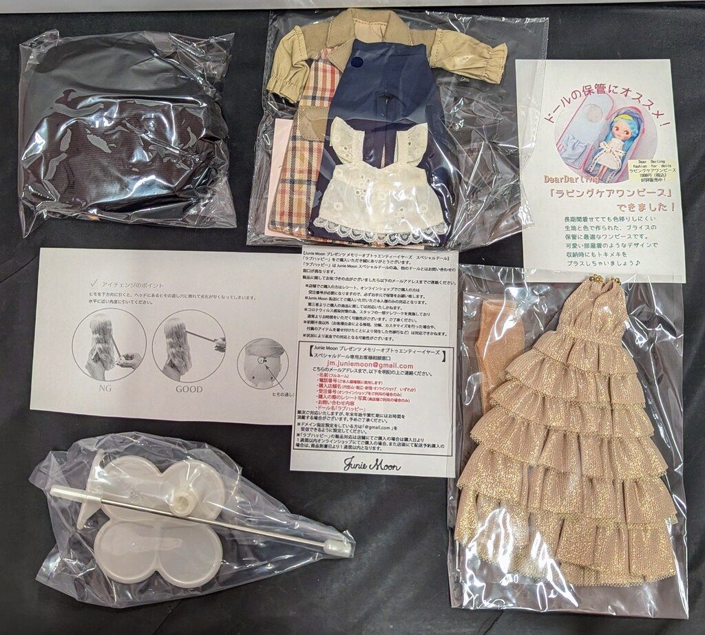 ネオブライス Junie Moonプレゼンツ メモリーオブトゥエンティーイヤーズ ラブハッピー WWW_STEELWINDOWSANDDOORS_COM