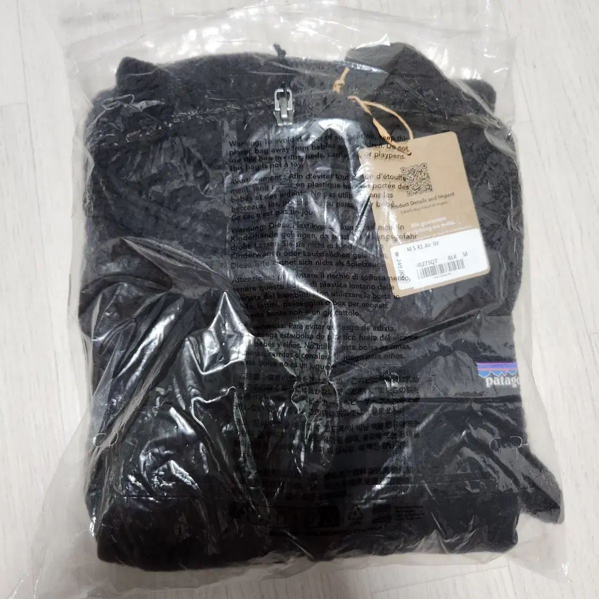 patagonia パタゴニア R1 ジャケット M サイズ