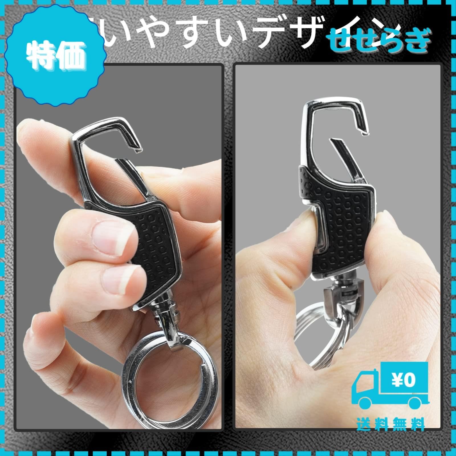 迅速発送】roseddy キーホルダー 車 キーリング メンズ おしゃれ