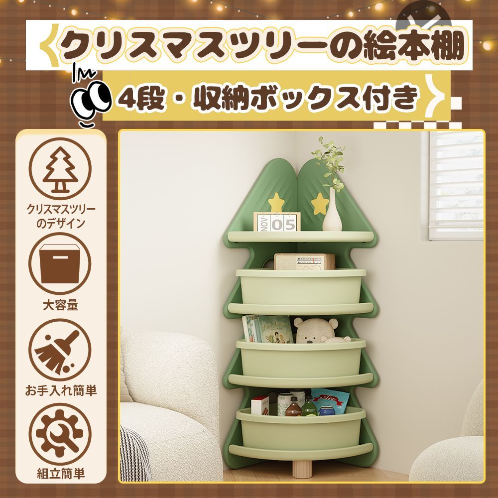 子供 クリスマスプレゼント