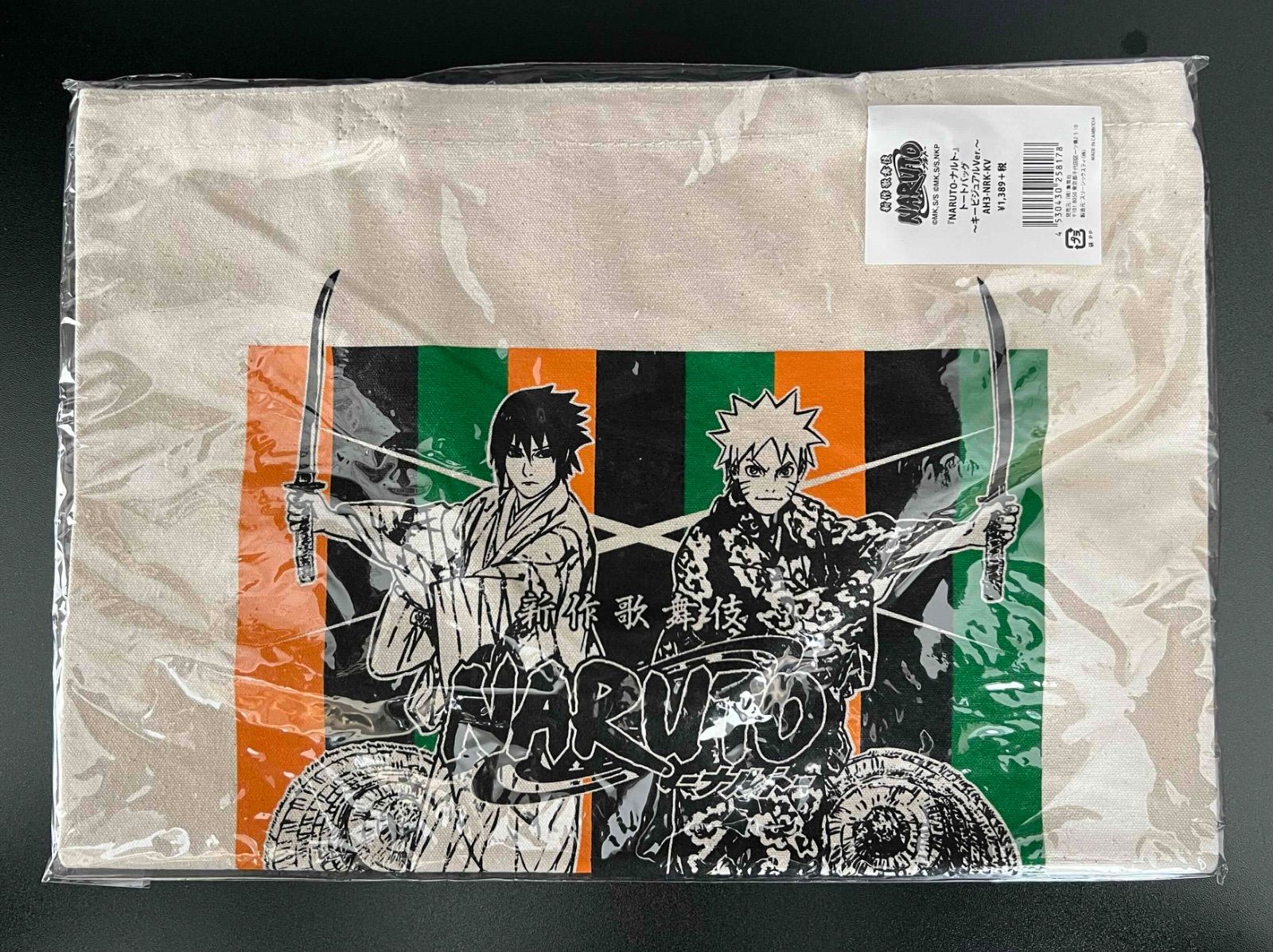 即購入⭕匿名配送可能⭕ジャンプ展限定品　NARUTO単行本風エコバッグ NARUTO ナルト エコバッグ ジャンプ展限定 コミック型 - メルカリ