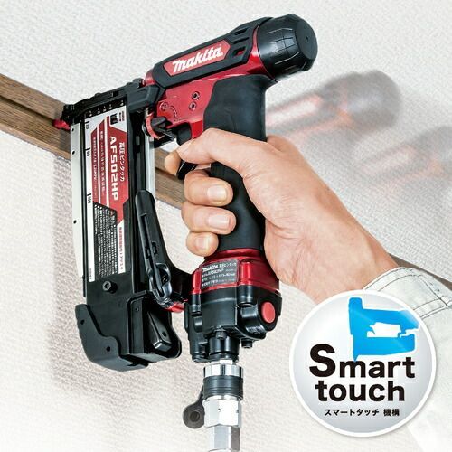 マキタ 高圧ピンタッカ AF 502 HP 50 mm プラスチックケース付き makita ピンタッカー