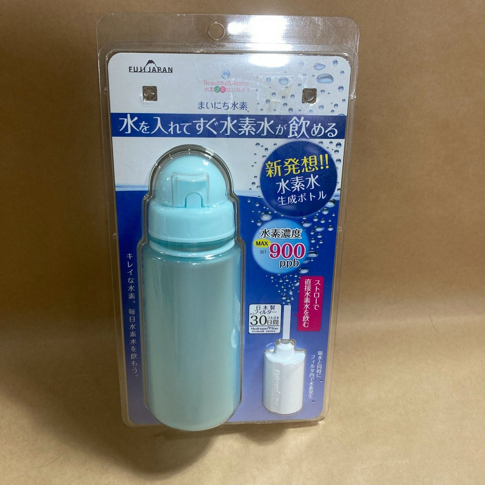 シルキー 充電式携帯型水素水生成器