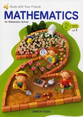 Study with Your Friends MATHEM