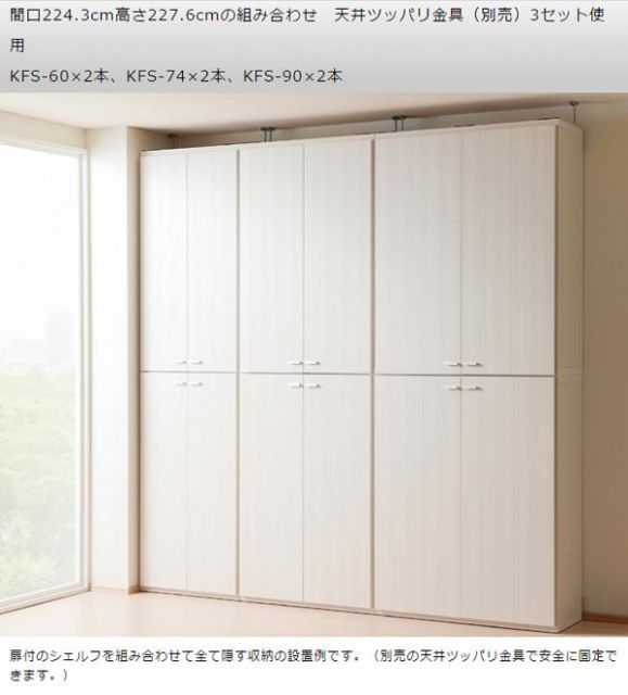 扉付き