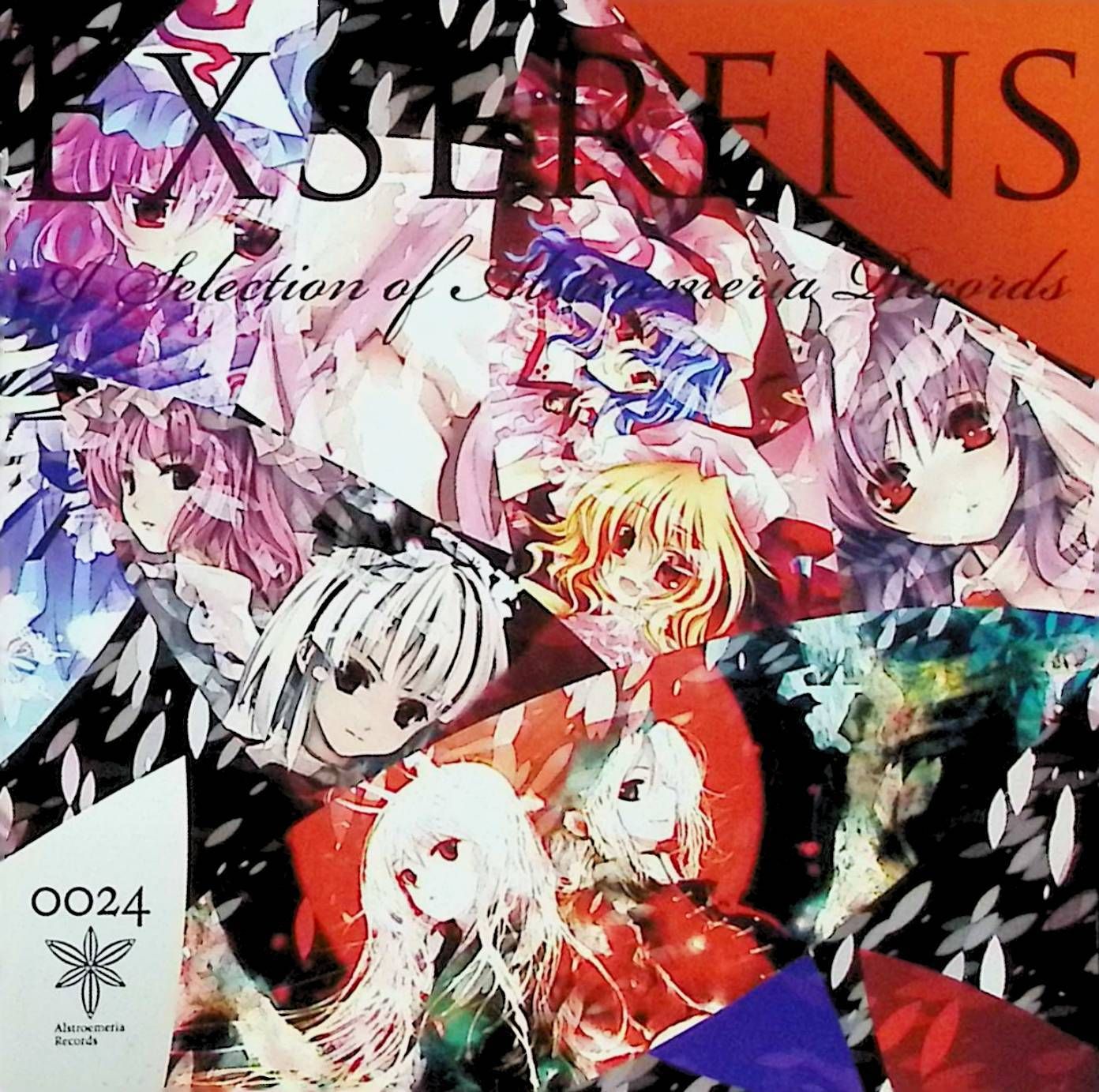 EXSERENS / 東方Project (CD) - メルカリ