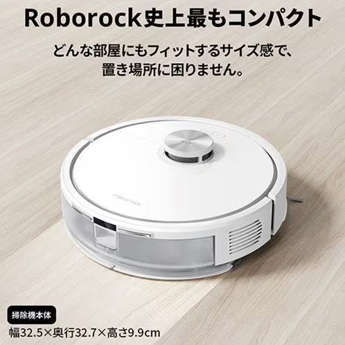 ロボット掃除機 ロボロック E552-04 新品未開封・未使用 611zku6MlrL._UF350,350_QL80_.jpg