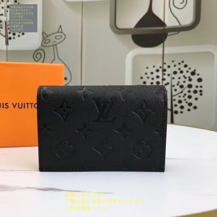 【リラックスしたお洒落を演出♪】Louis Vuitton 折りたたみ財布 ルイ·ヴィトン】雪降る季節のエッセンスを感じさせる「LV SKI