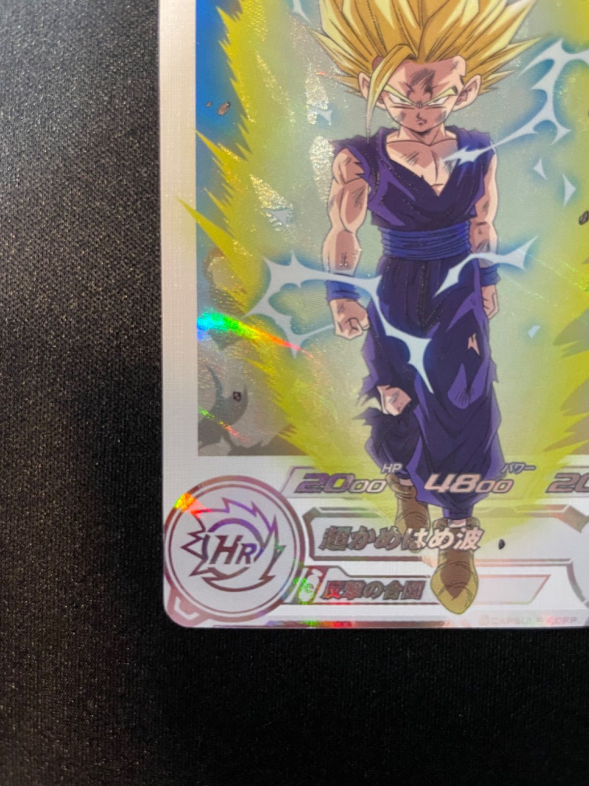 スーパードラゴンボールヒーローズ UGM DAまとめ売り UGM5-002DA等 BANDAI スーパードラゴンボールヒーローズ UGM5-002 DA 孫悟飯