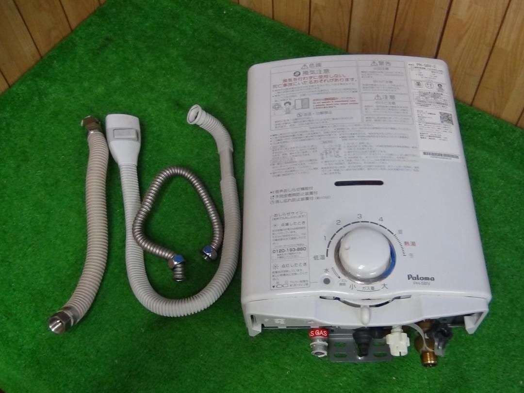 E901★Paloma 湯沸かし器 PH-5BV-2 都ガス 保証付 送料込 E901☆Paloma 湯沸かし器 PH-5BV-2 都ガス 保証付 送料込 2510 工事費