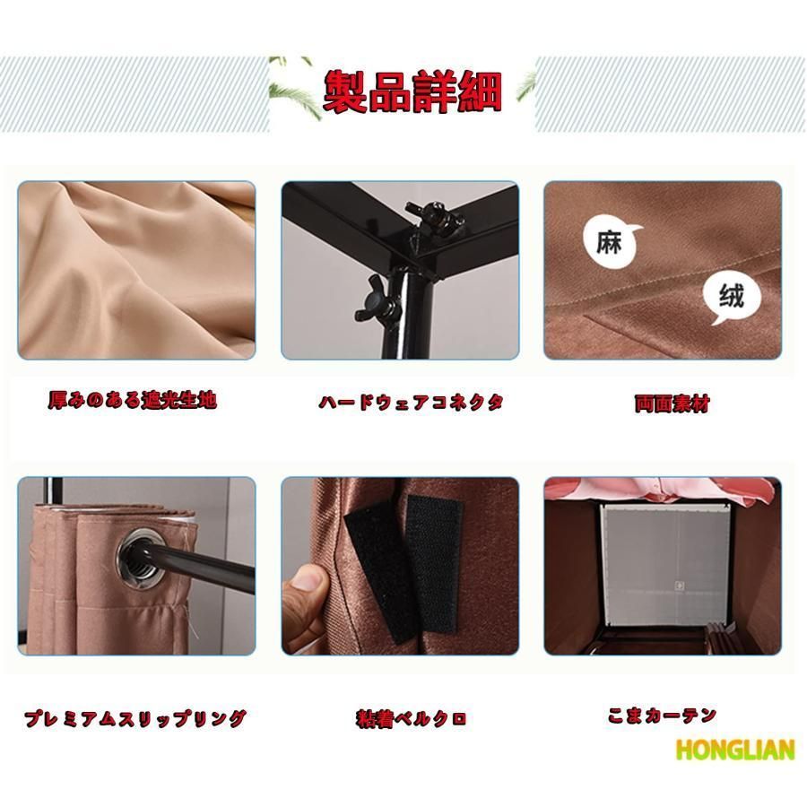 洋服店