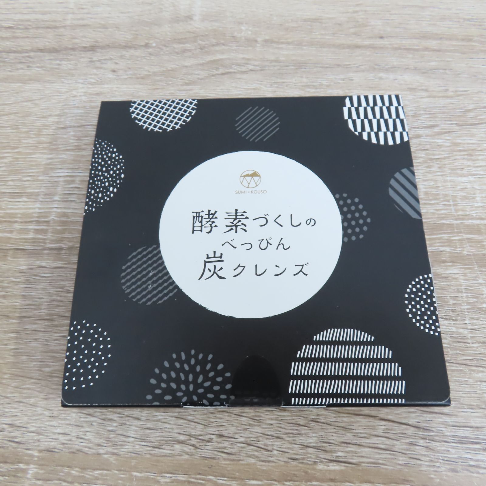 酵素づくしの べっぴん炭クレンズ