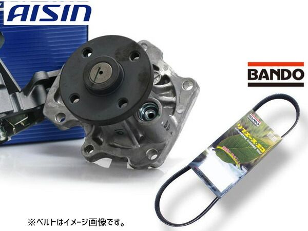 アルファード ANH20W ANH25W アイシン ウォーターポンプ WPTS-008 外ベルト 1本 バンドー エンジン号機 必須 H20.04～H27.01