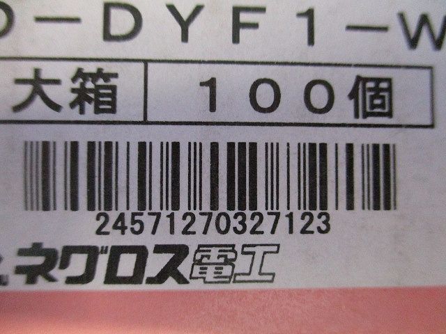 ダクターチャンネル振れ止め金具 100個入 SD-DYF1-W3-100 - メルカリ