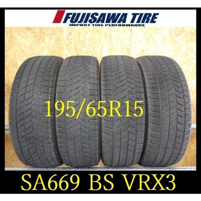 SA669 K8102135 ● 造 約7〜7.5部山●BS BLIZZAK VRX3●195 65R15●4本