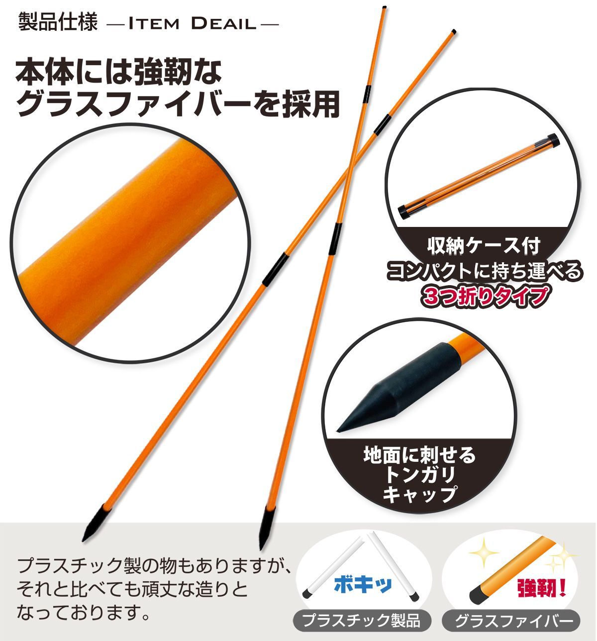 GolfStyle アライメントスティック 3分割タイプ ゴルフ 練習 ゴルフ練習用品 ターゲットライン アドレスポジション セットアップ スイング 素振り ライ角 トレーニング キャップ golf ケース付き 2本セット