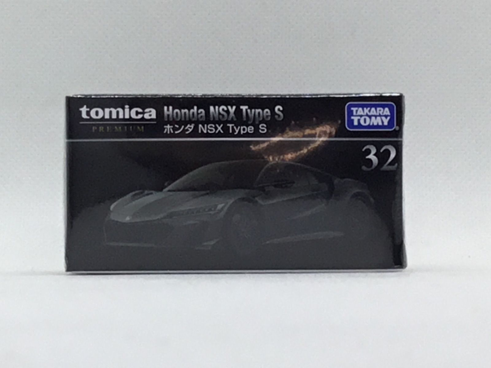 トミカプレミアム 32 ホンダ NSX Type S - メルカリ