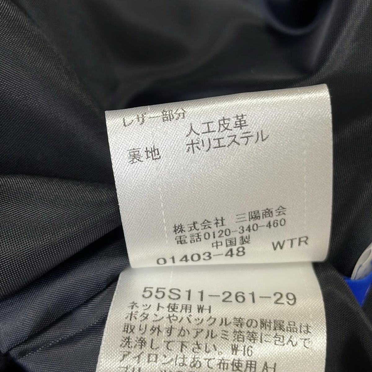 ブルーレーベルクレストブリッジ