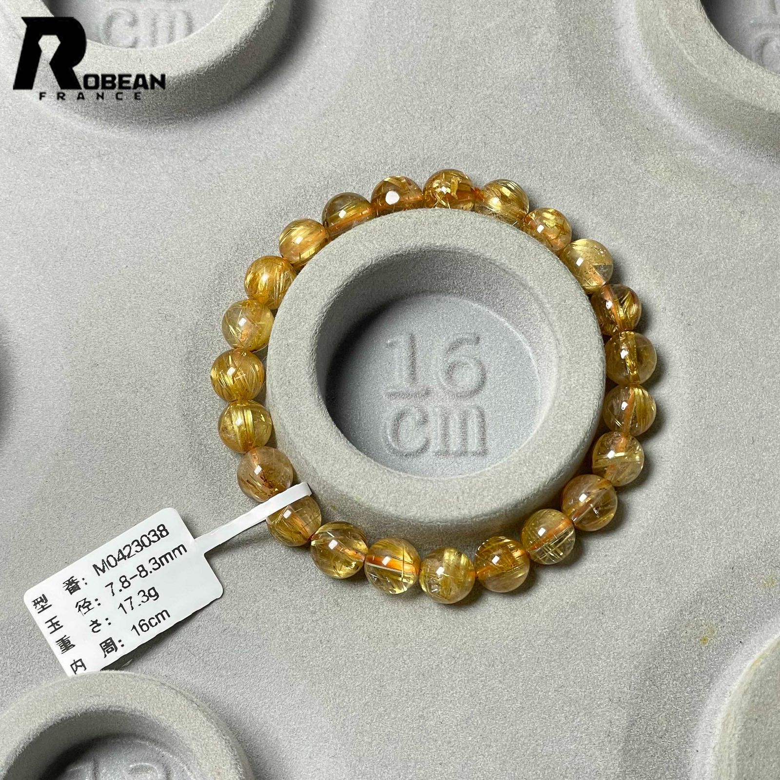 定価17万円 ROBEAN
