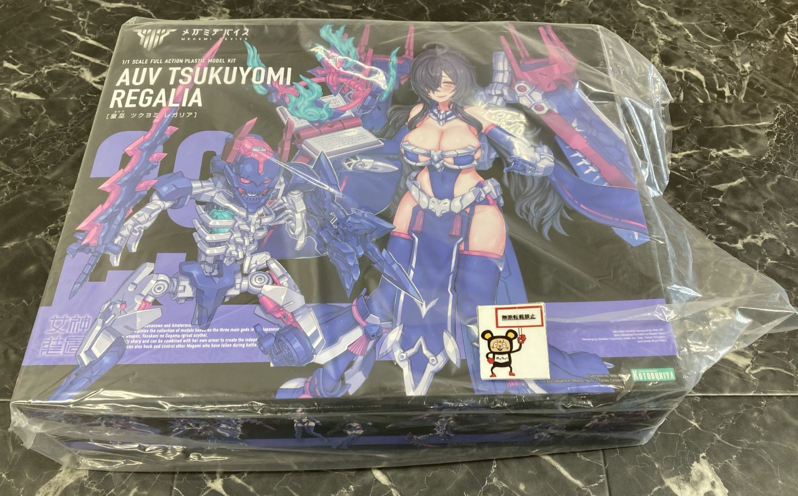 34. メガミデバイス 皇巫 ツクヨミ レガリア 1/1 プラモデル ※未