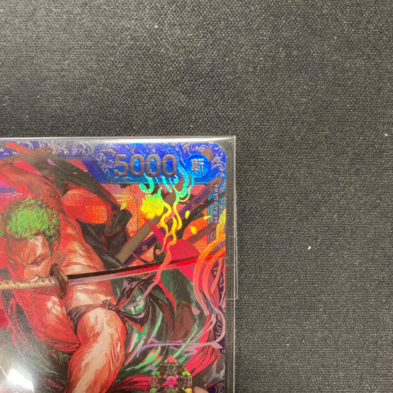 ロロノア・ゾロ　ST21-015 フラッグシップ 未開封 ロロノア・ゾロ ST21-015 フラッグシップ 未開封 - メルカリ