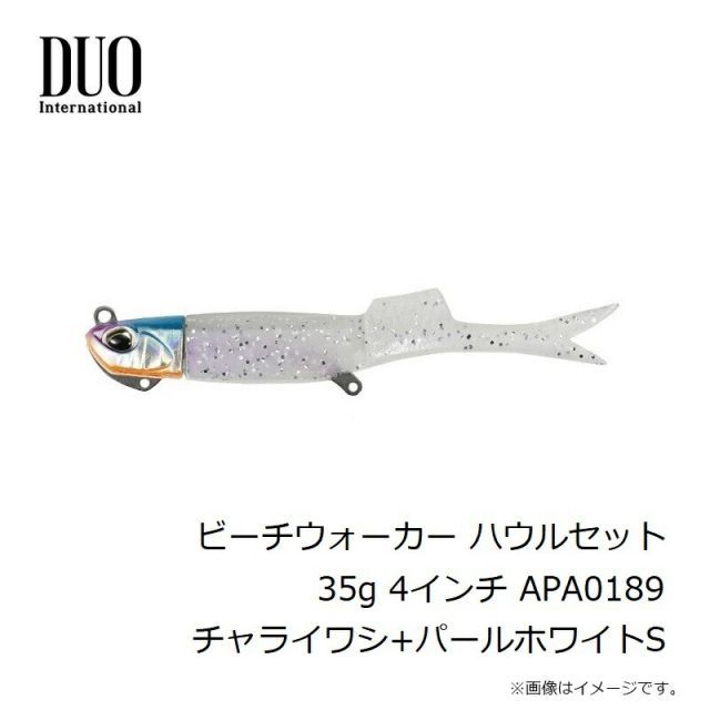 ビーチウォーカーハウル つり具の上州屋 - あなたのフィッシング＆アウトドアライフを