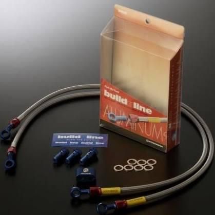 【新品・5営業日で発送】BUILD A LINE 20557150 アルミ (フロント)(DUGOUTサポート+BREMBOラージ2P)ADDRESS V125／G 05-09 (K5-K7／GK5-GK9／ZK7-ZK9)