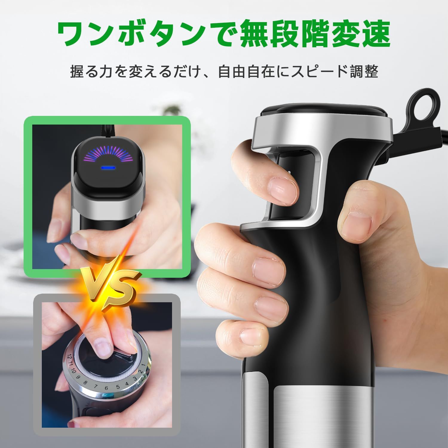 ハンドブレンダー フードプロセッサー 氷も砕ける 1台6役 離乳食