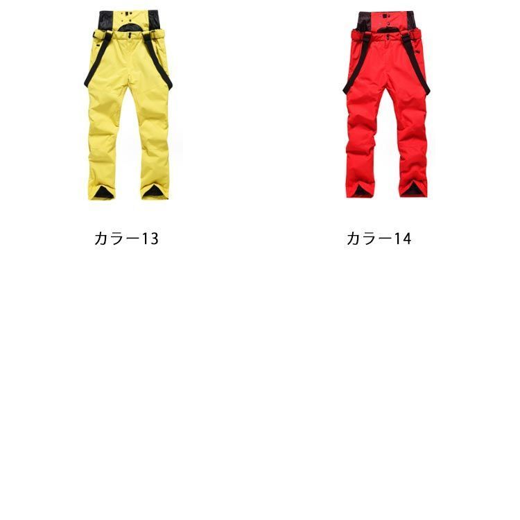 スキーウェア ズボン メンズ パンツ スノーボード レディース