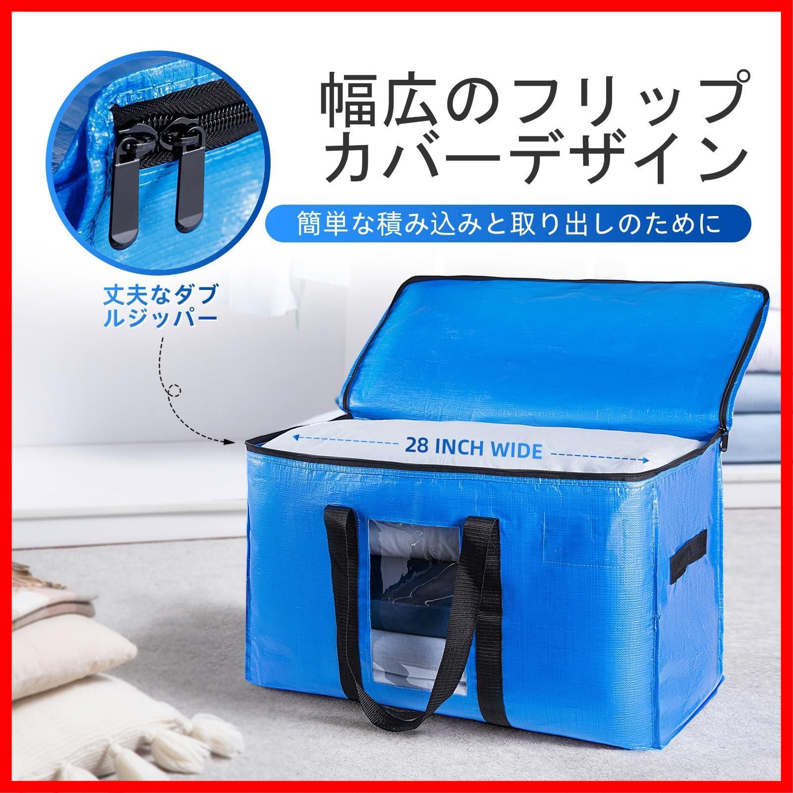 大型収納袋