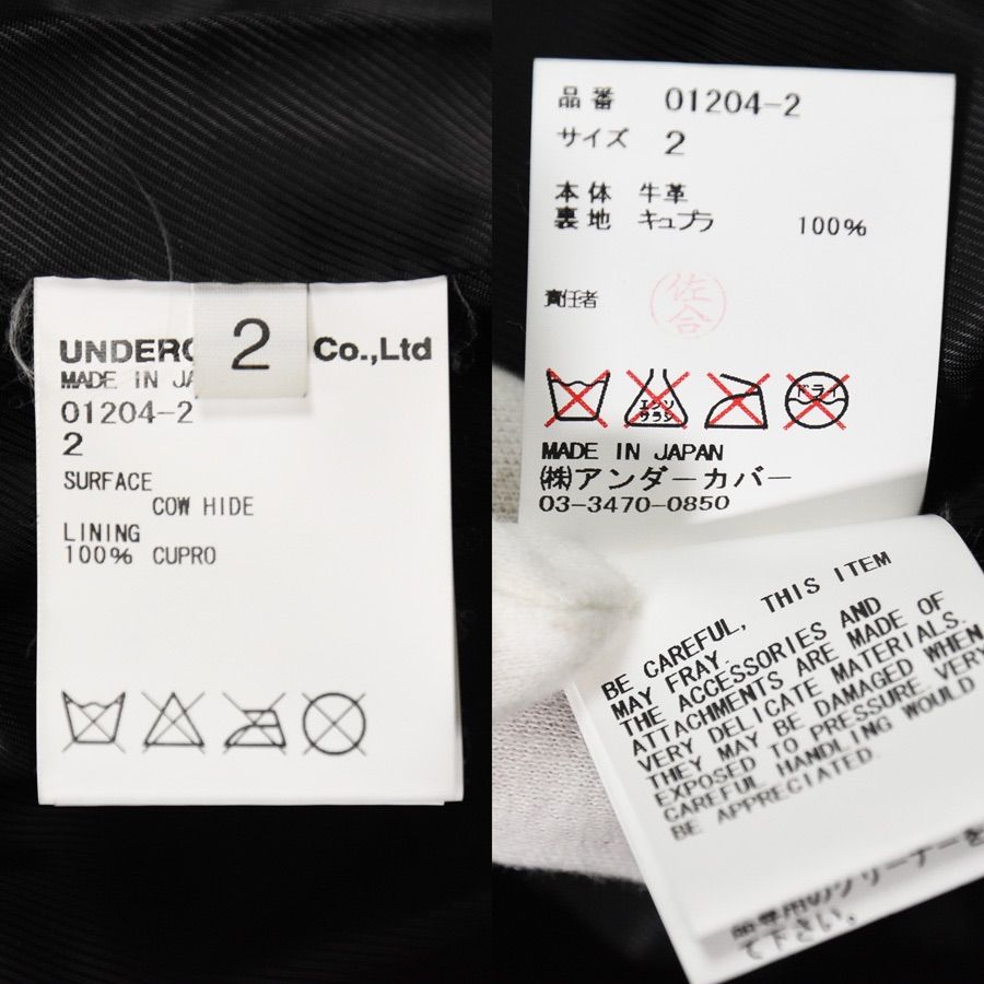 SAランク】難あり UNDERCOVER アンダーカバー レディース SAランク】難あり UNDERCOVER アンダーカバー レディース