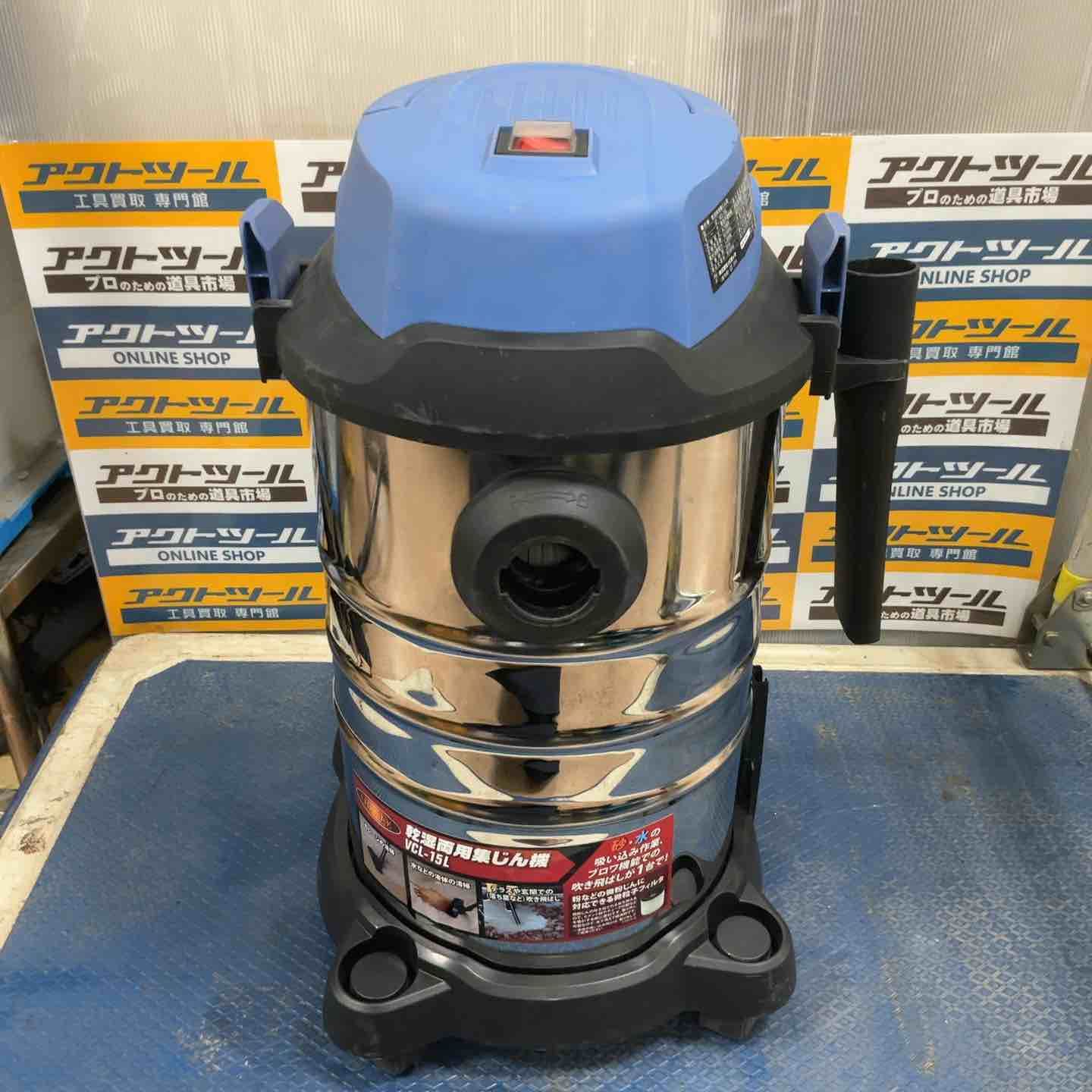 パオック 乾湿両用集じん機 VCL-15L【草加店】 - メルカリ