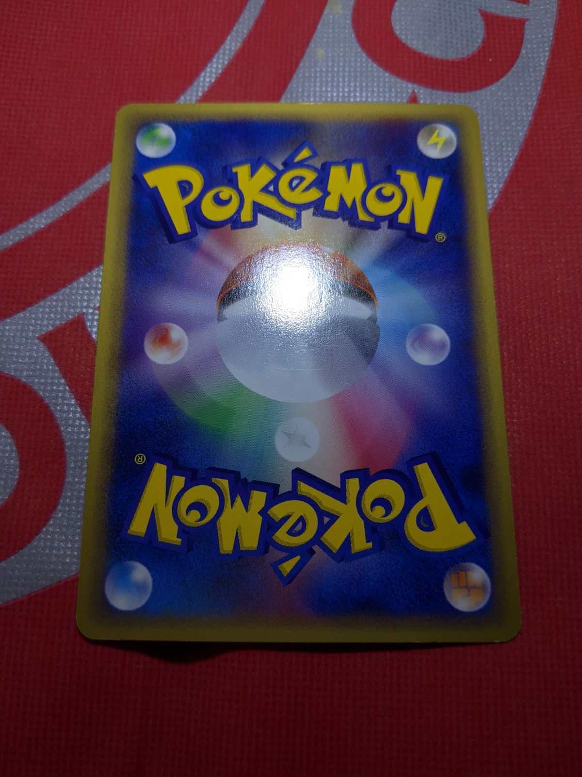 ポケモンカード フシギバナ 065/128 eシリーズ 第1弾基本拡張