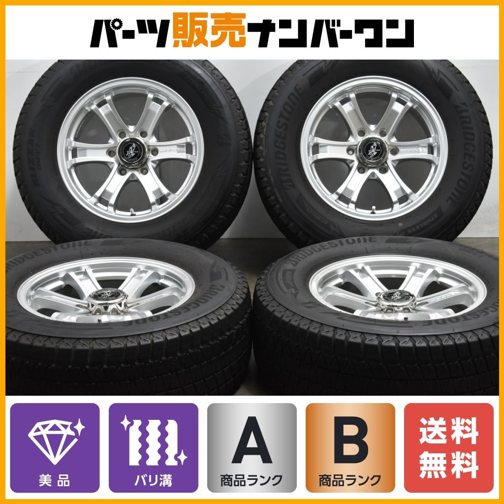 265/65R17 ハイラックス ブリジストンタイヤ （トヨタ