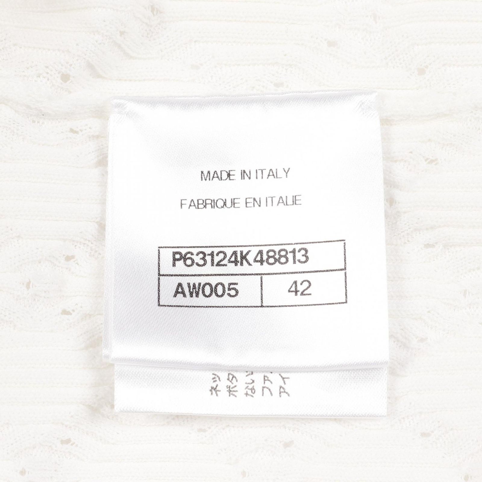 シャネル ココマーク