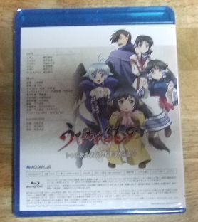 v1634【Blu-ray 新品未開封】うたわれるもの トゥスクル皇女の