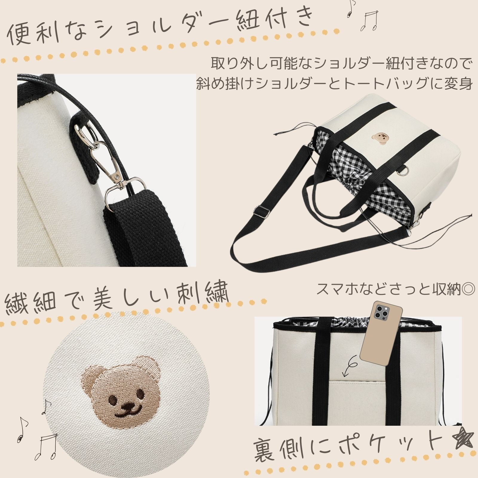 マザーズバッグ トート ショルダー ママバッグ マザーズバック トート 