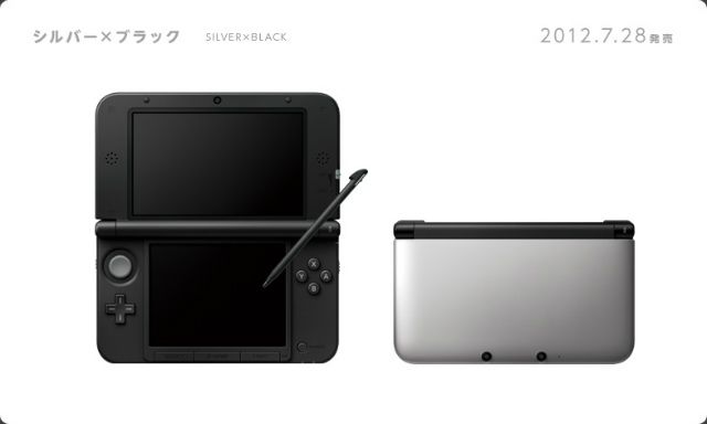 ニンテンドー3DS LL シルバー×ブラック 7-187 ニンテンドー3DS LL
