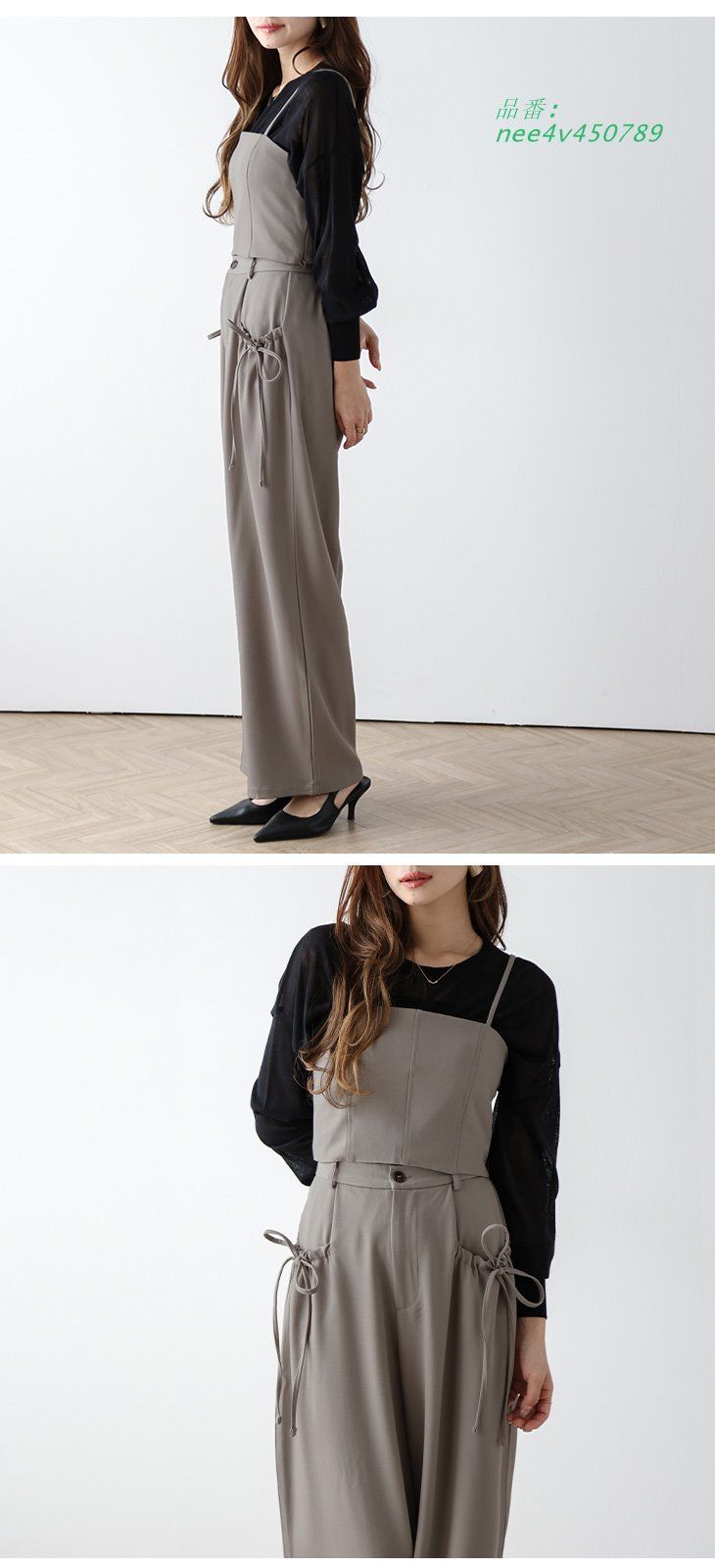 ワイドパンツ