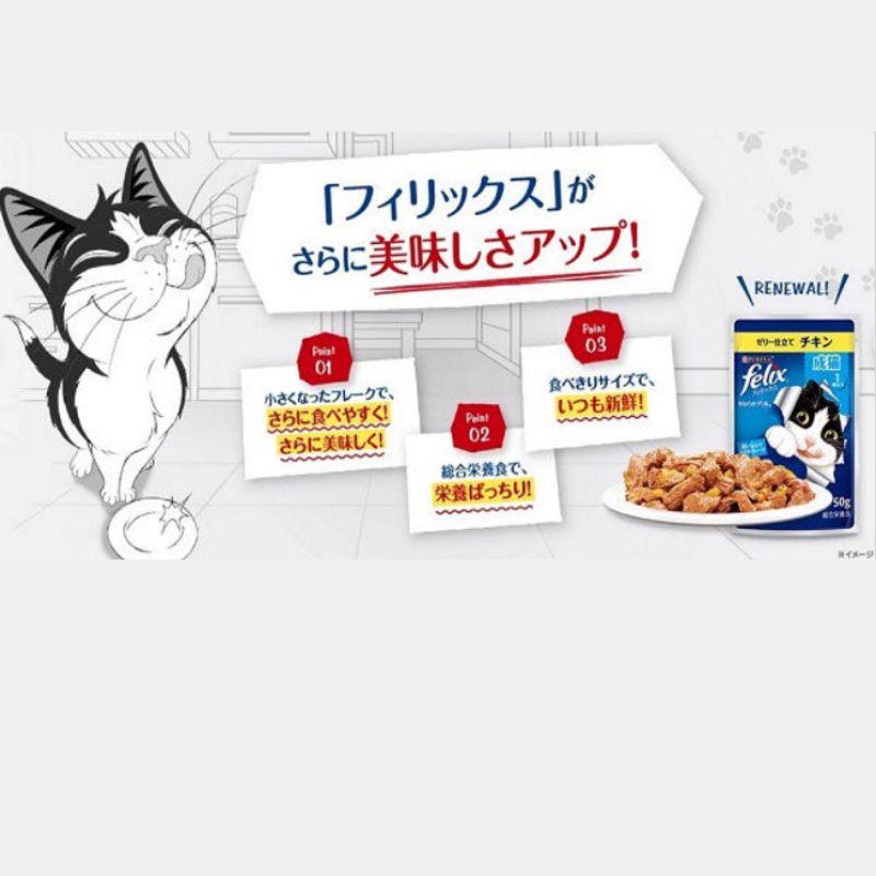 やわらかグリル成猫ツナ 50g