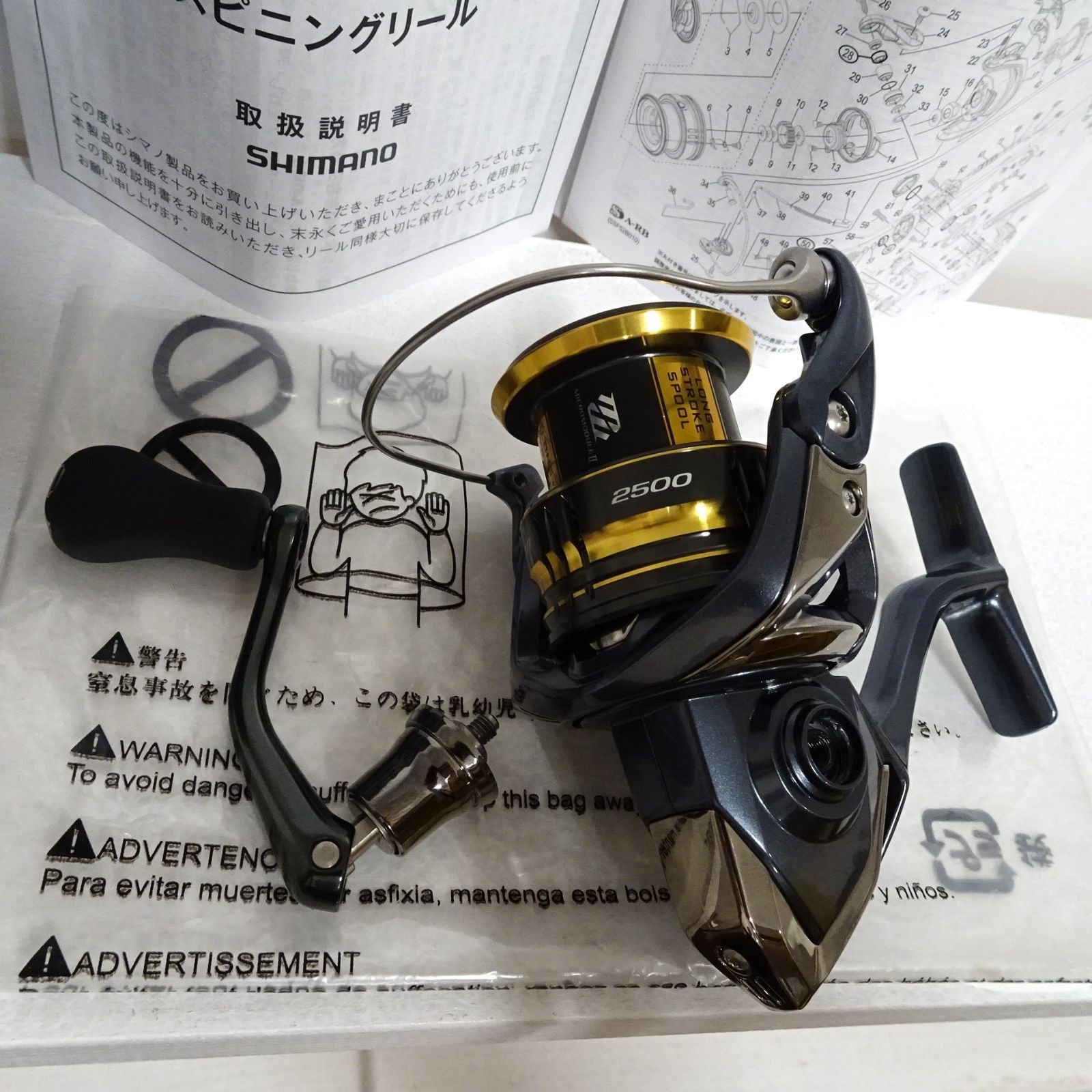 未使用品】 シマノ 21アルテグラ 2500 / SHIMANO ステラ ツインパワー ヴァンキッシュ ヴァンフォード ストラディック - メルカリ