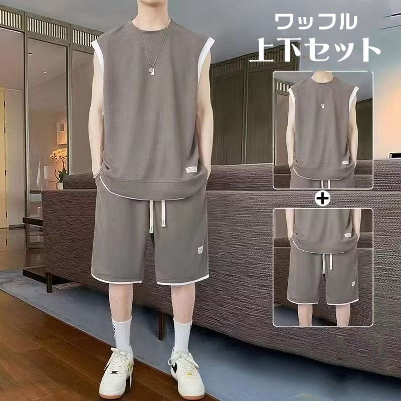 ワッフル セットアップ 無地 メンズ ジャージ タンクトップ