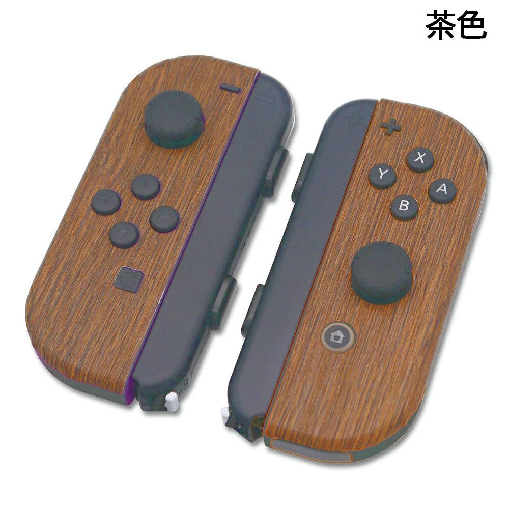 Nintendo Switch 任天堂 スイッチ ジョイコン 用 Joy-Con スキン