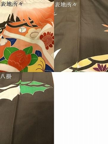 アンティーク着物 484e600cea32c3bd332720b1cabe52