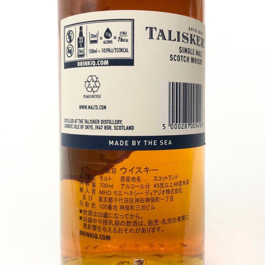 オ*ド様 タリスカー 10年 シングルモルト 旧ボトル 700ml 45.8% Amazon.co.jp: 【旧ラベル】タリスカー 10年 45.8度 700ml [並行