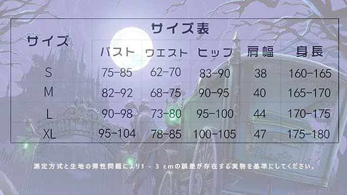 ヴァンルージュ Lilia